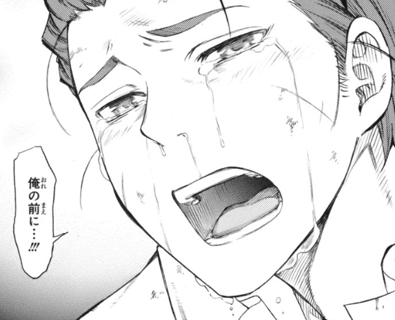 f:id:catherine_yanagi:20200717020321p:plain