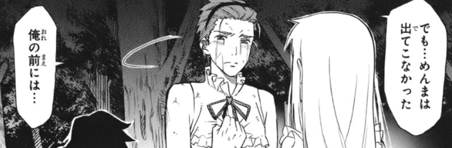 f:id:catherine_yanagi:20200717020519p:plain