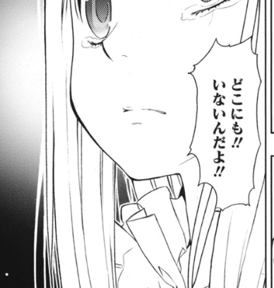 f:id:catherine_yanagi:20200717020546p:plain