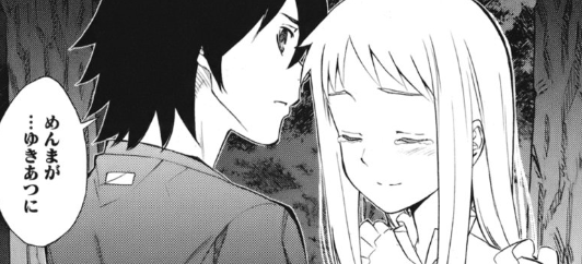 f:id:catherine_yanagi:20200717020609p:plain