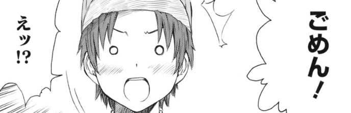 f:id:catherine_yanagi:20200717021740p:plain