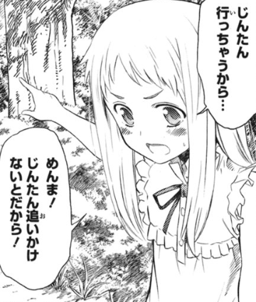 f:id:catherine_yanagi:20200717021754p:plain