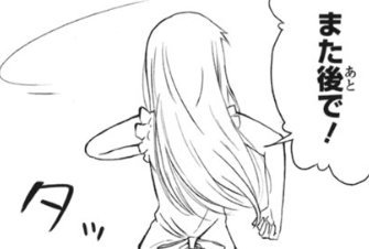 f:id:catherine_yanagi:20200717021817p:plain