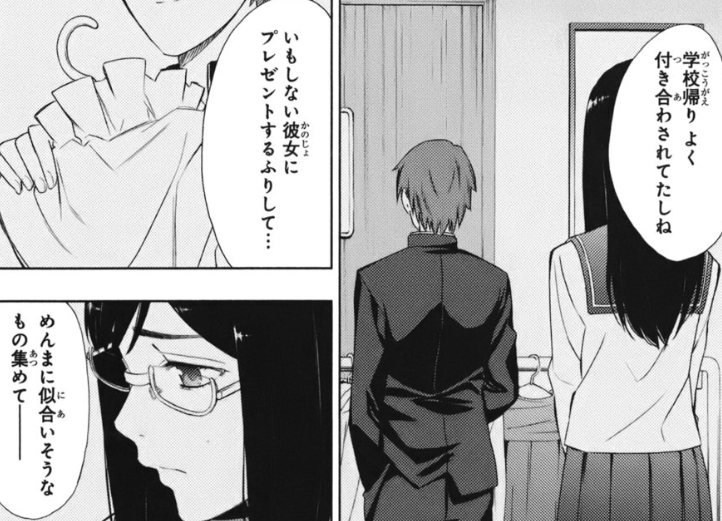 f:id:catherine_yanagi:20200717022420p:plain