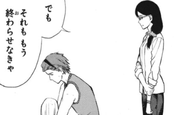 f:id:catherine_yanagi:20200717022719p:plain