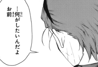 f:id:catherine_yanagi:20200717022848p:plain