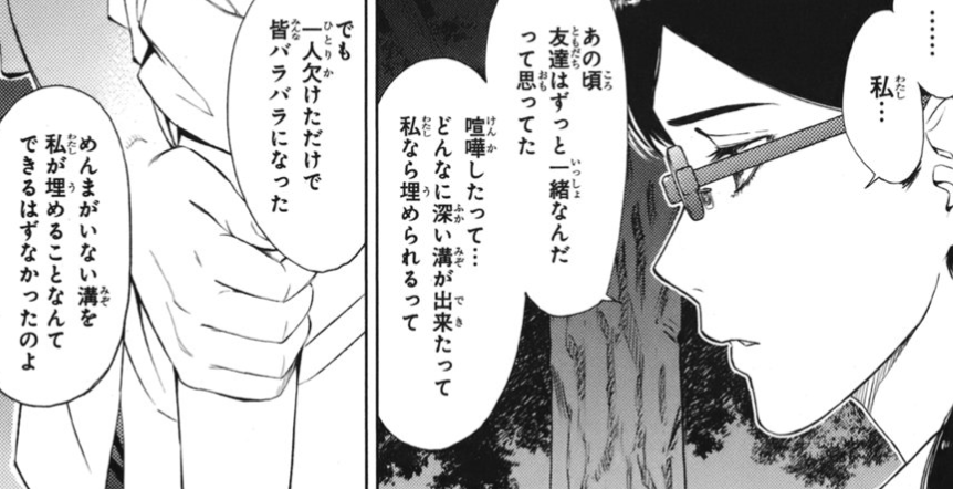 f:id:catherine_yanagi:20200717022951p:plain