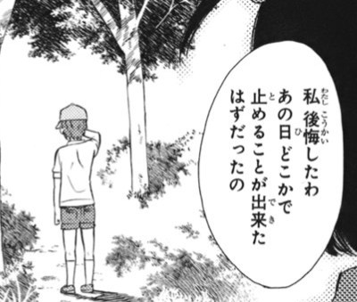 f:id:catherine_yanagi:20200717023115p:plain