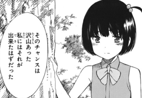 f:id:catherine_yanagi:20200717023151p:plain