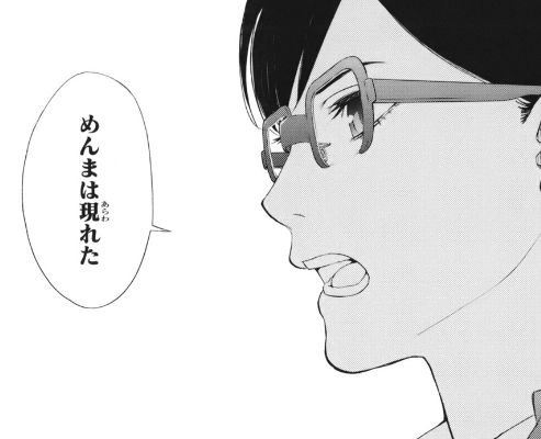 f:id:catherine_yanagi:20200717023453p:plain