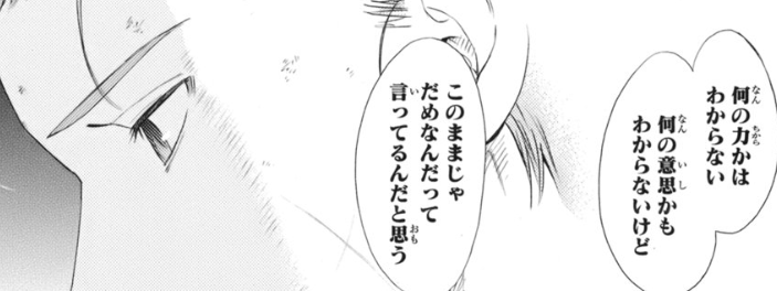 f:id:catherine_yanagi:20200717023518p:plain