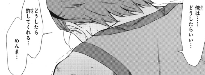 f:id:catherine_yanagi:20200717023840p:plain