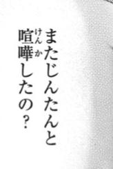 f:id:catherine_yanagi:20200717024046p:plain