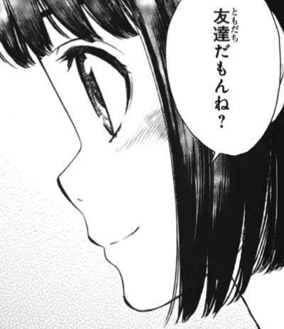 f:id:catherine_yanagi:20200717024156p:plain