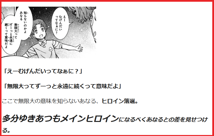 f:id:catherine_yanagi:20200717175354p:plain