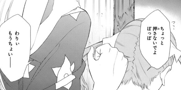 f:id:catherine_yanagi:20200717180642p:plain