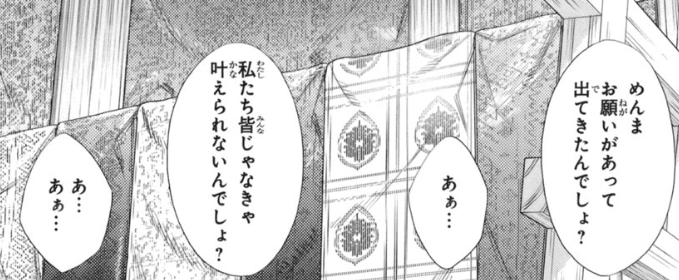 f:id:catherine_yanagi:20200719010720p:plain