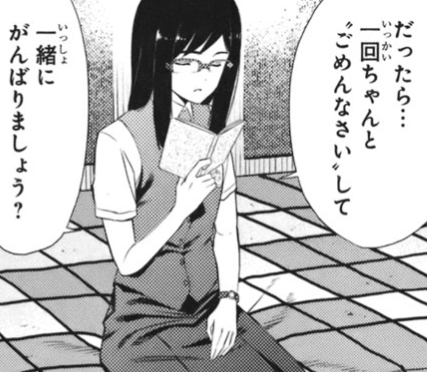 f:id:catherine_yanagi:20200719011050p:plain