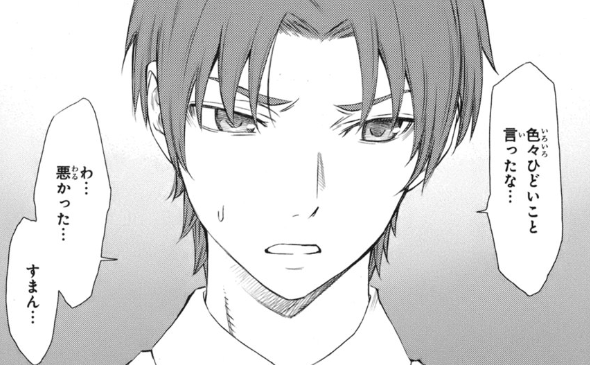 f:id:catherine_yanagi:20200719013825p:plain