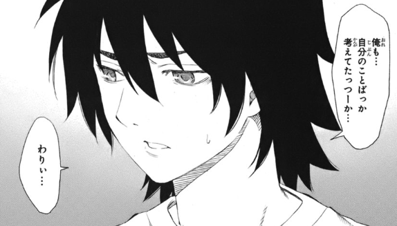 f:id:catherine_yanagi:20200719013856p:plain