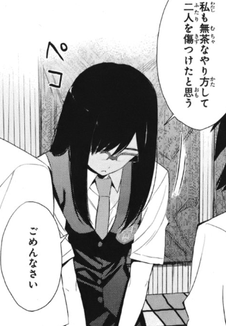 f:id:catherine_yanagi:20200719014059p:plain