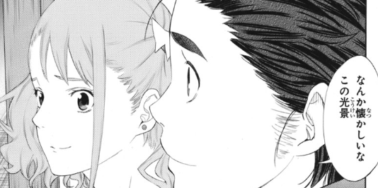 f:id:catherine_yanagi:20200719015005p:plain