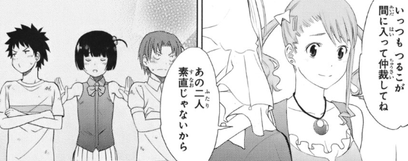 f:id:catherine_yanagi:20200719015200p:plain