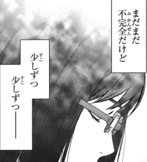 f:id:catherine_yanagi:20200719015407p:plain