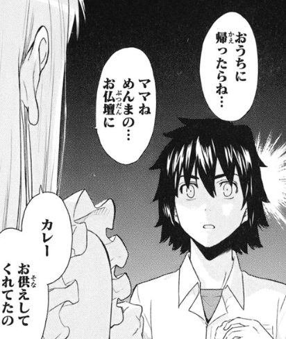 f:id:catherine_yanagi:20200720224847p:plain