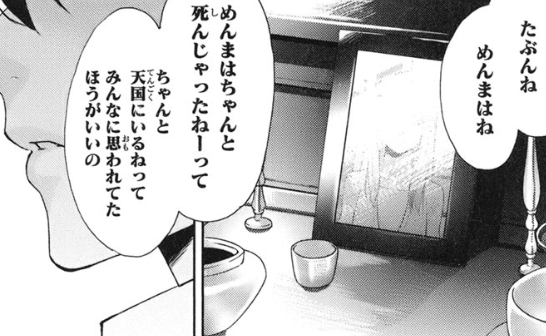 f:id:catherine_yanagi:20200720225448p:plain