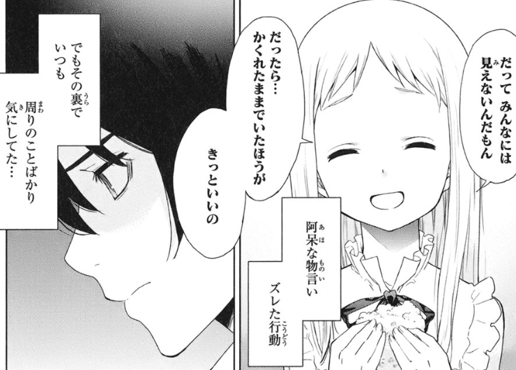 f:id:catherine_yanagi:20200720225626p:plain