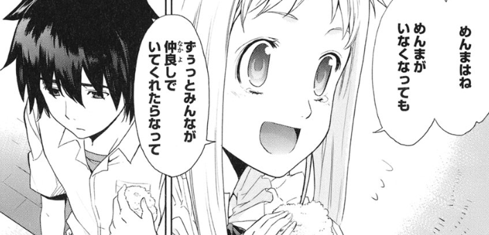 f:id:catherine_yanagi:20200720225802p:plain