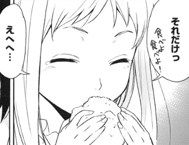 f:id:catherine_yanagi:20200720225851p:plain