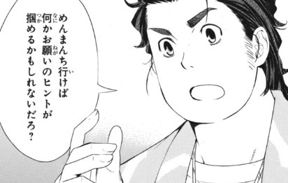 f:id:catherine_yanagi:20200720230157p:plain