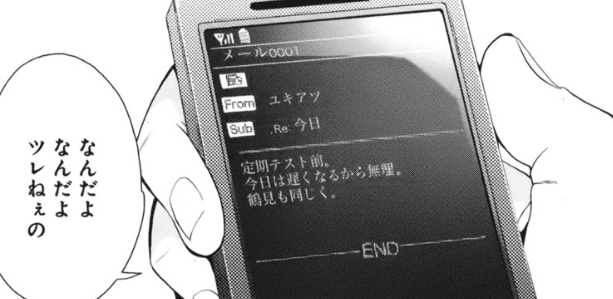 f:id:catherine_yanagi:20200720230529p:plain