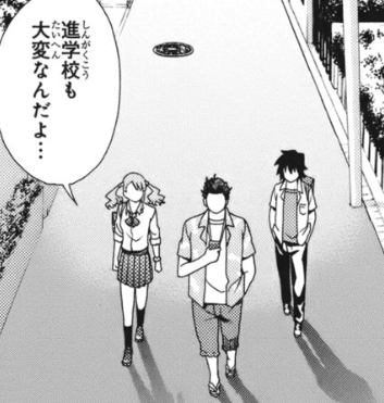 f:id:catherine_yanagi:20200720230625p:plain