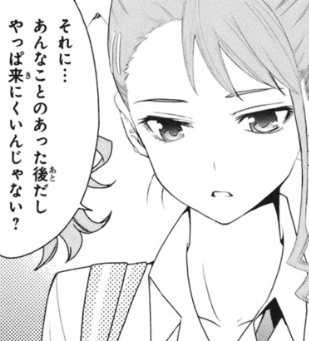 f:id:catherine_yanagi:20200720230802p:plain