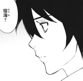 f:id:catherine_yanagi:20200720230918p:plain