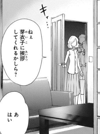 f:id:catherine_yanagi:20200720231330p:plain