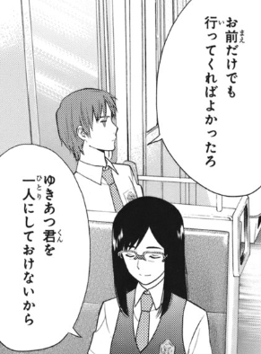 f:id:catherine_yanagi:20200720233313p:plain