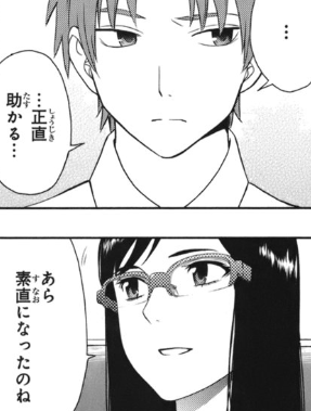 f:id:catherine_yanagi:20200720233433p:plain