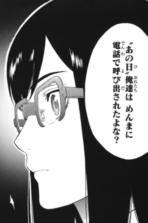 f:id:catherine_yanagi:20200720233645p:plain