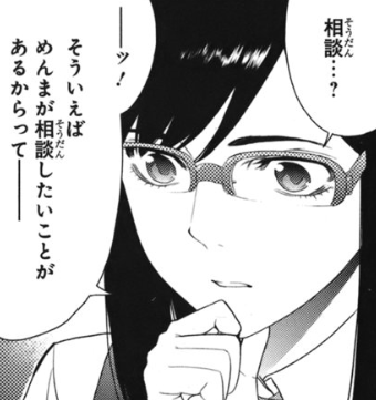 f:id:catherine_yanagi:20200720233811p:plain