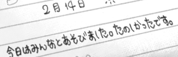 f:id:catherine_yanagi:20200720234348p:plain