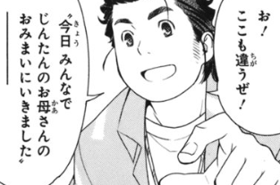 f:id:catherine_yanagi:20200720235110p:plain