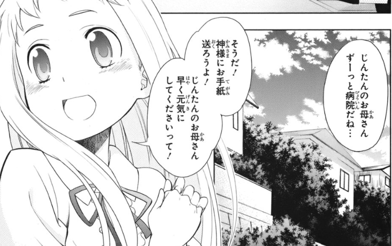 f:id:catherine_yanagi:20200720235447p:plain