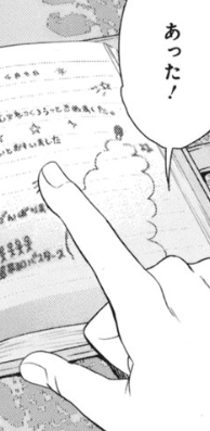 f:id:catherine_yanagi:20200721224050p:plain