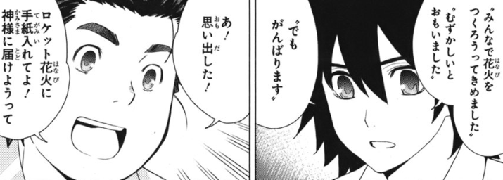 f:id:catherine_yanagi:20200721224108p:plain