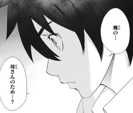 f:id:catherine_yanagi:20200721224616p:plain