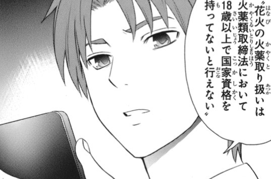 f:id:catherine_yanagi:20200721224951p:plain